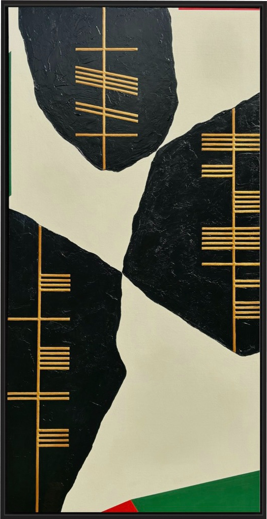 Ogham Blessing